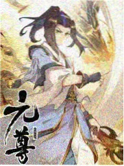 周末不打烊 综艺海报